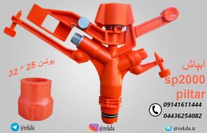 پیلتار 3/4