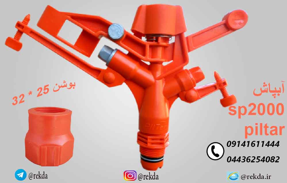پیلتار 3/4