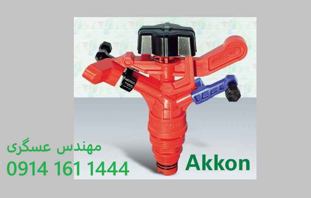 اکون 12 متری