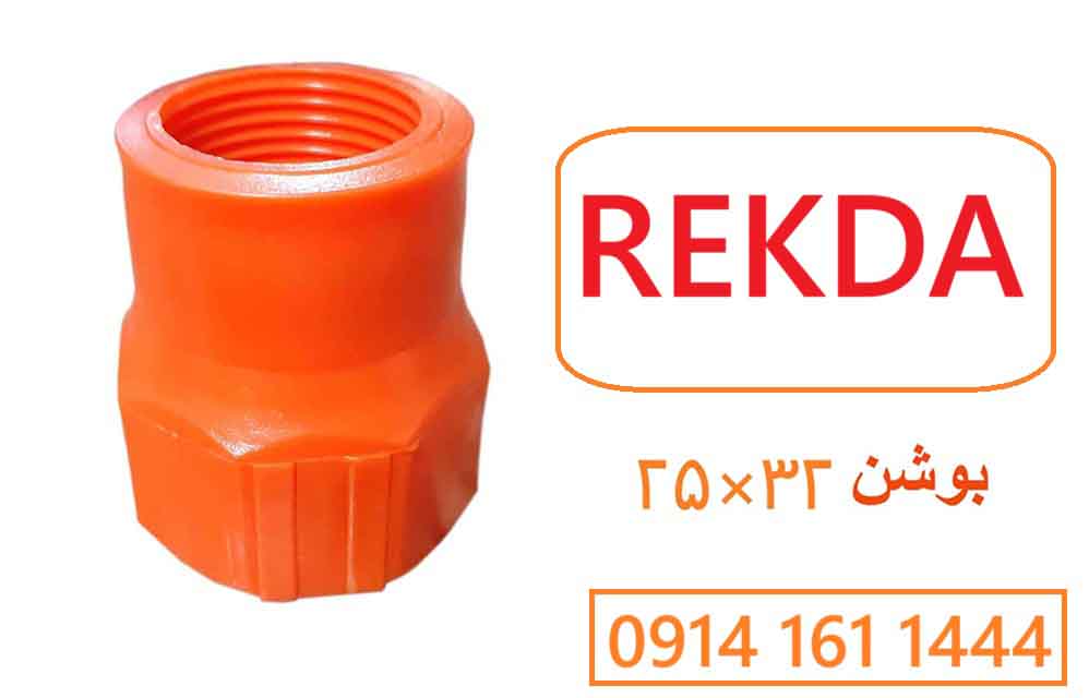 تبدیل فنجانی
