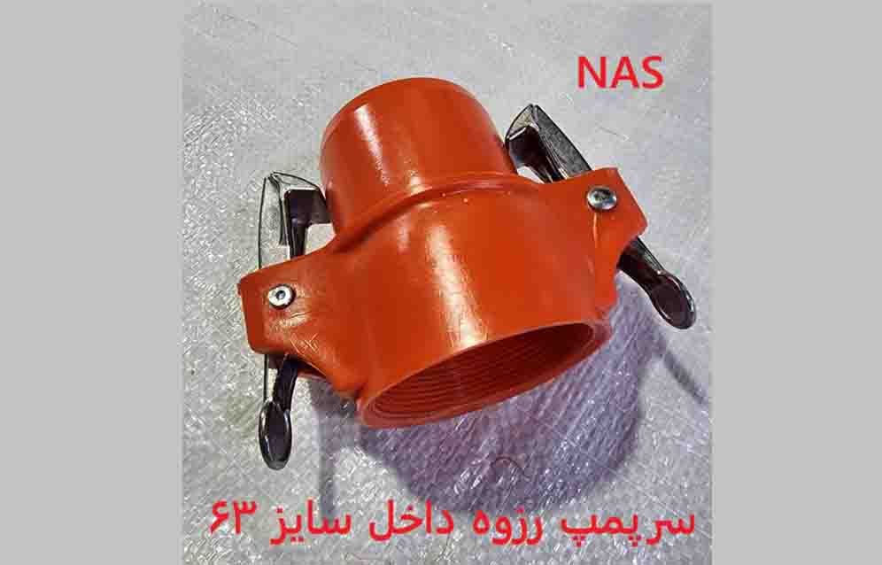 سرخط رزوه داخل