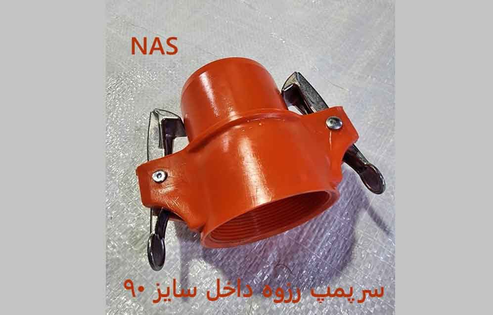 سرخط90نری