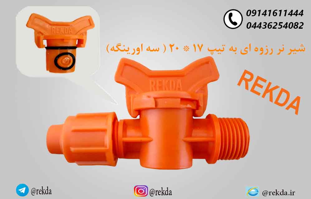 شیر1/2به تیپ رکدا
