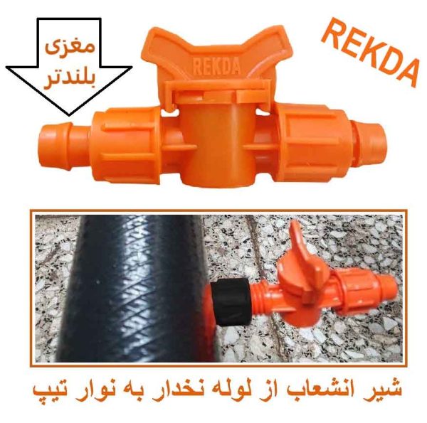 نخدار به تیپ 17 در 17