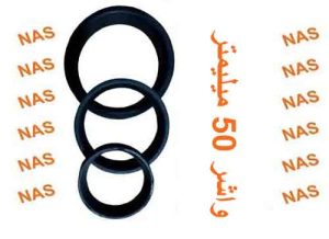 واشر50