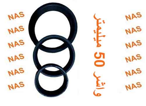 واشر50