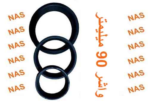 واشر90لاستیکی